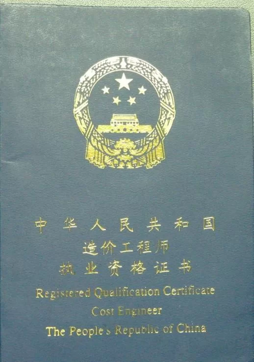 造价副业怎么开展，不影响主业还能赚钱？