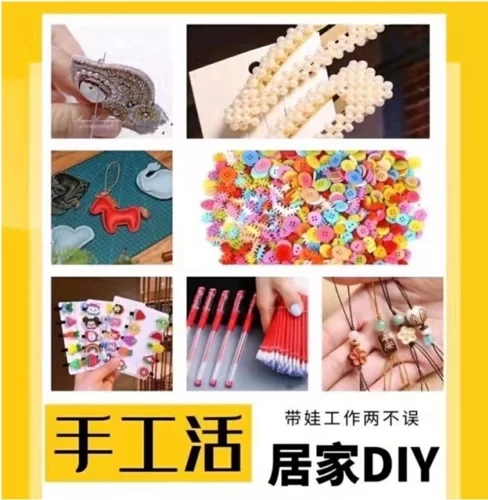 上班很闲，搞什么副业能赚钱？副业有哪些可以做？