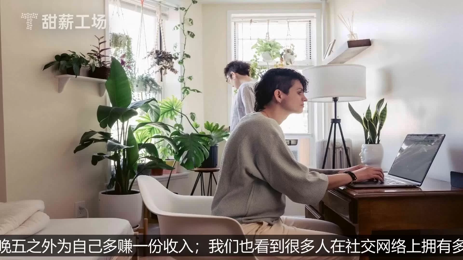 上班族主业打工副业凭兴趣,怎么兼顾才两不误又发展?