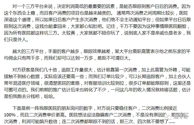 自然人能兼职吗？公职人员等哪些兼职不行？