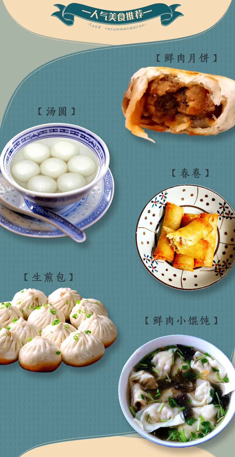 上海美食推荐,哪条小吃街最地道又实惠,必吃榜有啥?