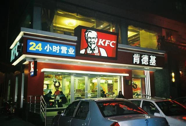 肯德基兼职一小时多少钱?真实体验累不累?