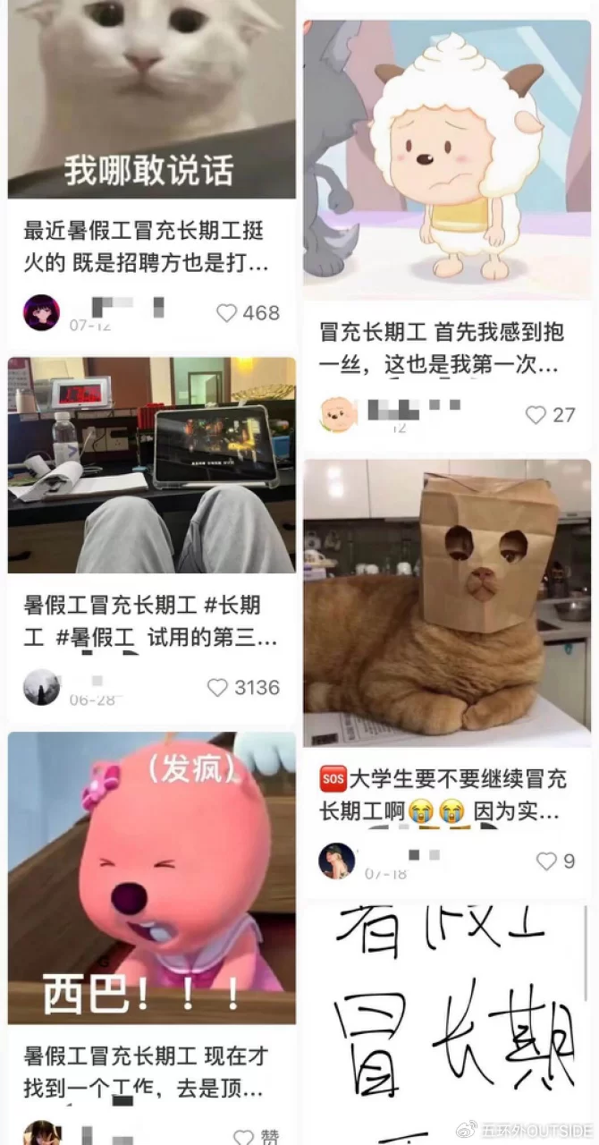 肯德基兼职一小时多少钱,真实感受累不累?