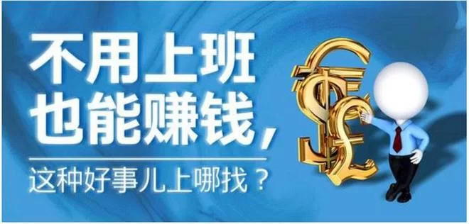 适合在家兼职的工作有哪些,什么行业能赚钱?
