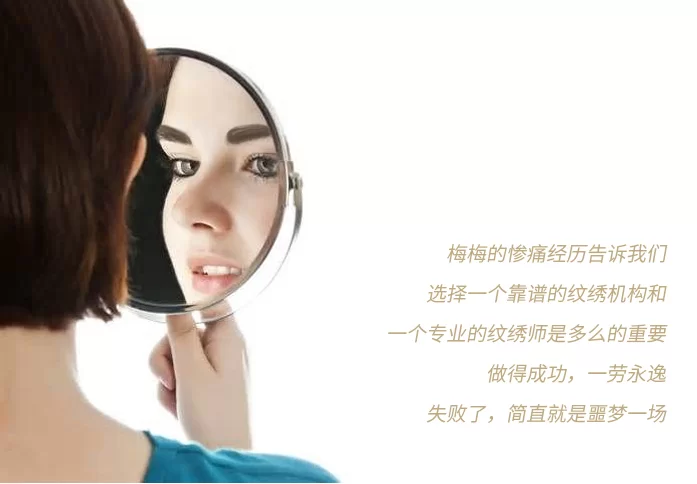 职场女性靠谱副业,学纹绣能闷声赚钱吗?