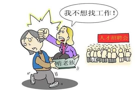 考研期间找兼职值不值?靠谱平台怎么找?