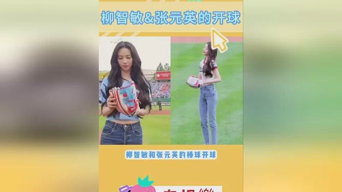 kpop女团和猎魔女团,五代五女张元英柳智敏谁更圈粉?