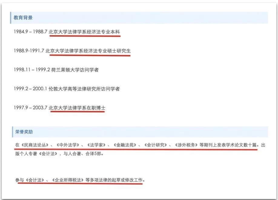 老年大学和高校兼职教师管理办法有啥不同?
