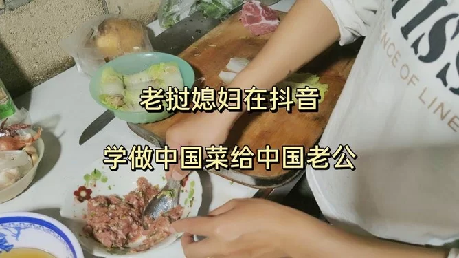 老挝媳妇副业怎么搞?抖音有哪些免费兼职?