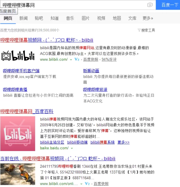 a站是啥正规兼职app?免费靠谱的兼职平台怎么找呀?