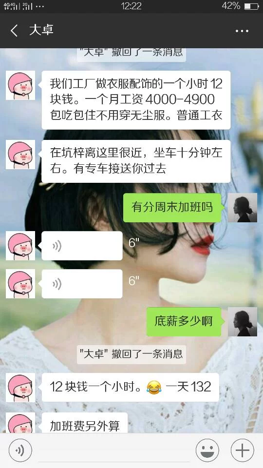 58上找副业靠谱吗?想增加收入找长期稳定的副业咋整?