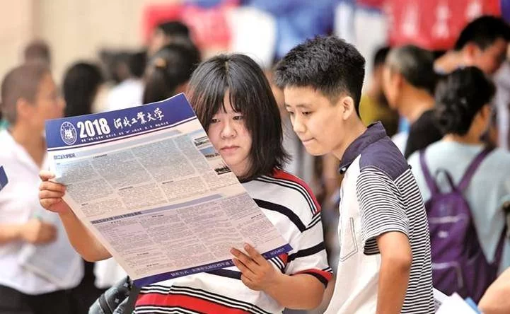 老师副业靠谱吗?估分选大学能做副业吗?