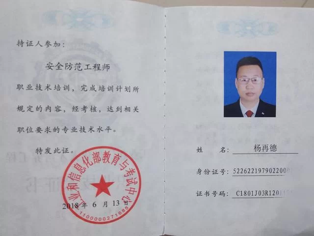 35岁后不想考注会了,考什么副业证书更赚钱合适?