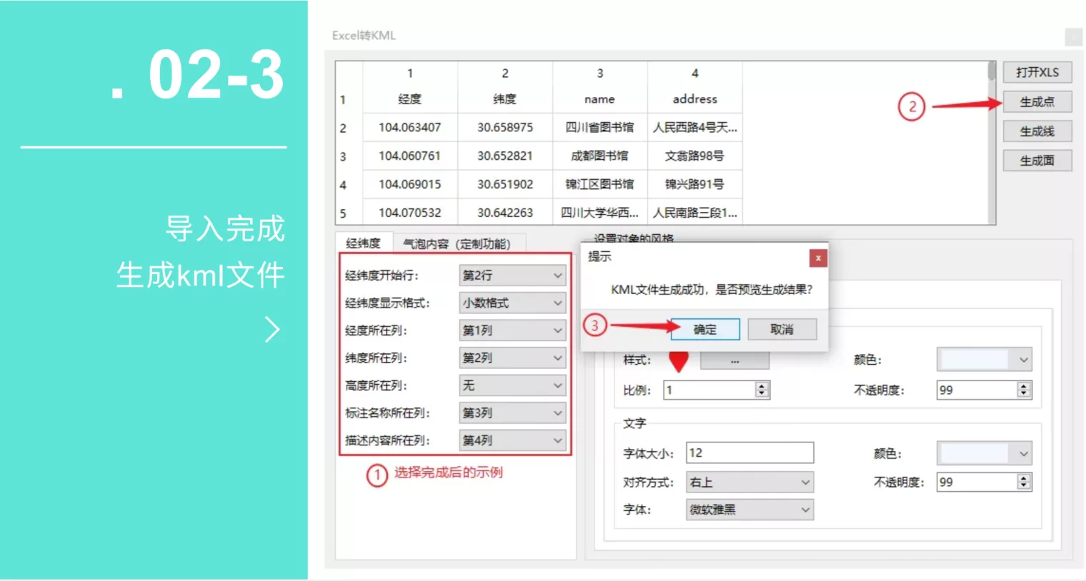 2d拉框数据标注兼职怎么做?新手能学会吗?有教程吗?