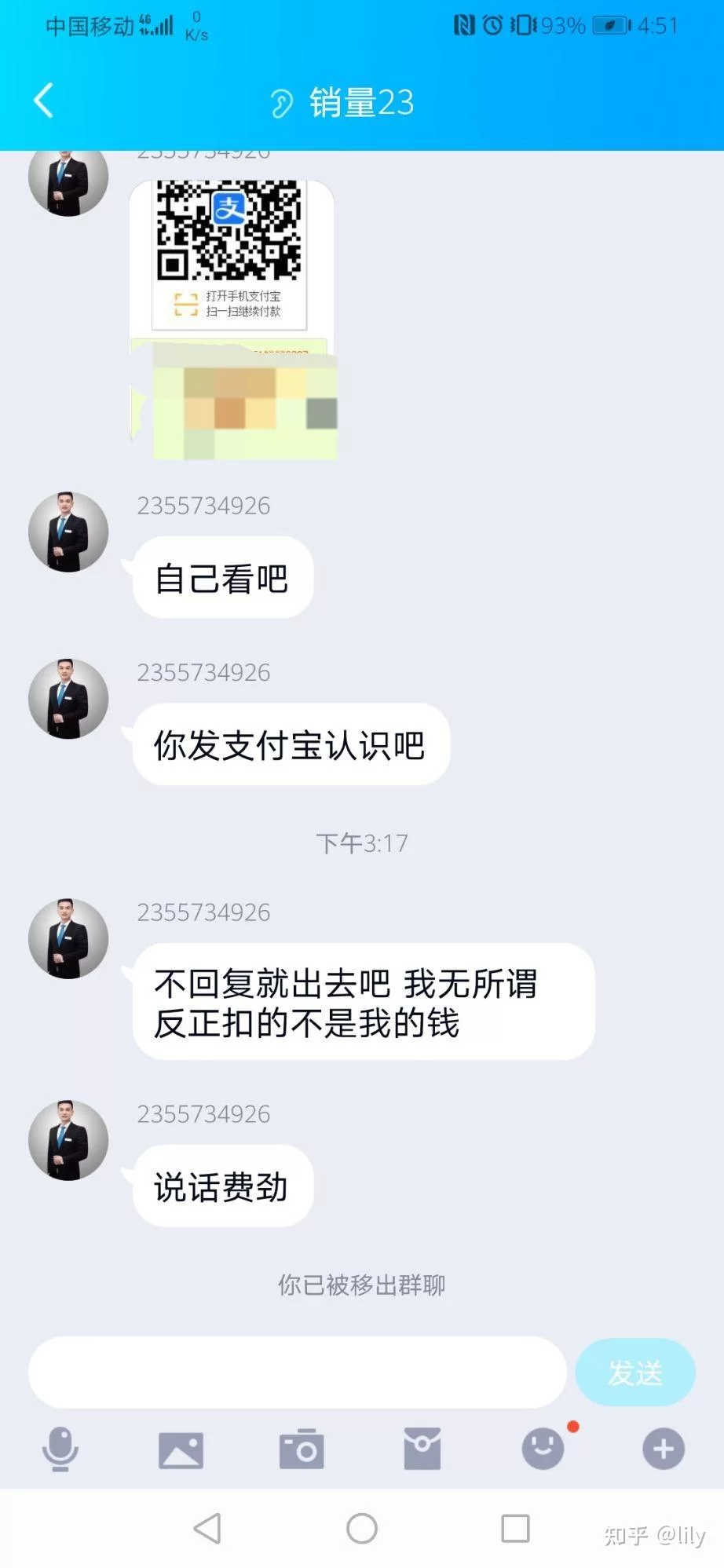 高薪兼职是真的吗?小心背后诈骗陷阱别上当!