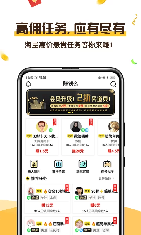 适合上班族宝妈在家做的手机兼职副业有哪些?