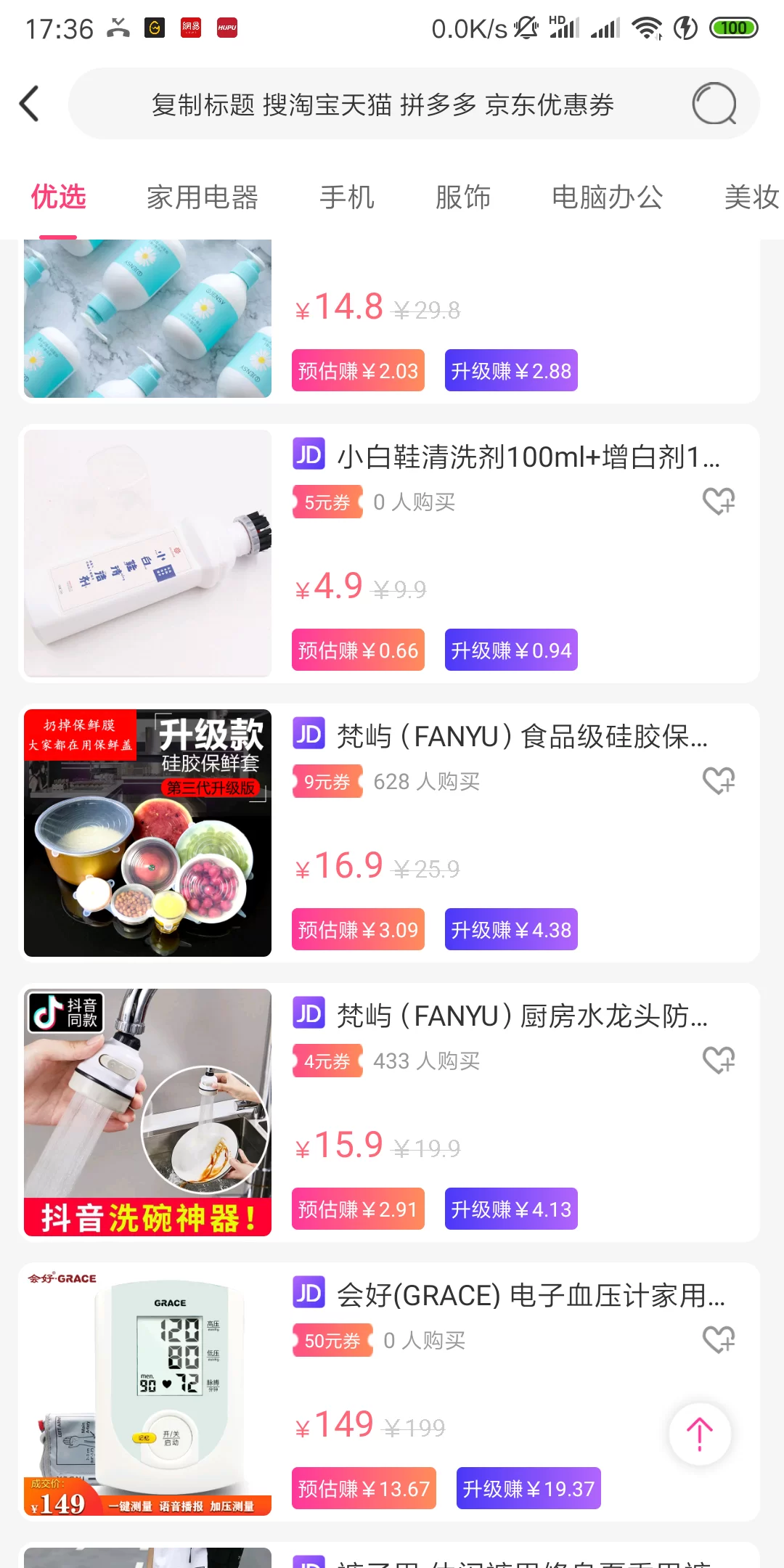 高中生兼职工作哪里找,安全靠谱平台推荐?