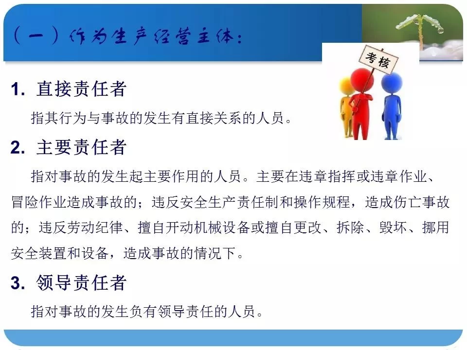 领导干部在下级企业兼职,手续咋办靠谱不?
