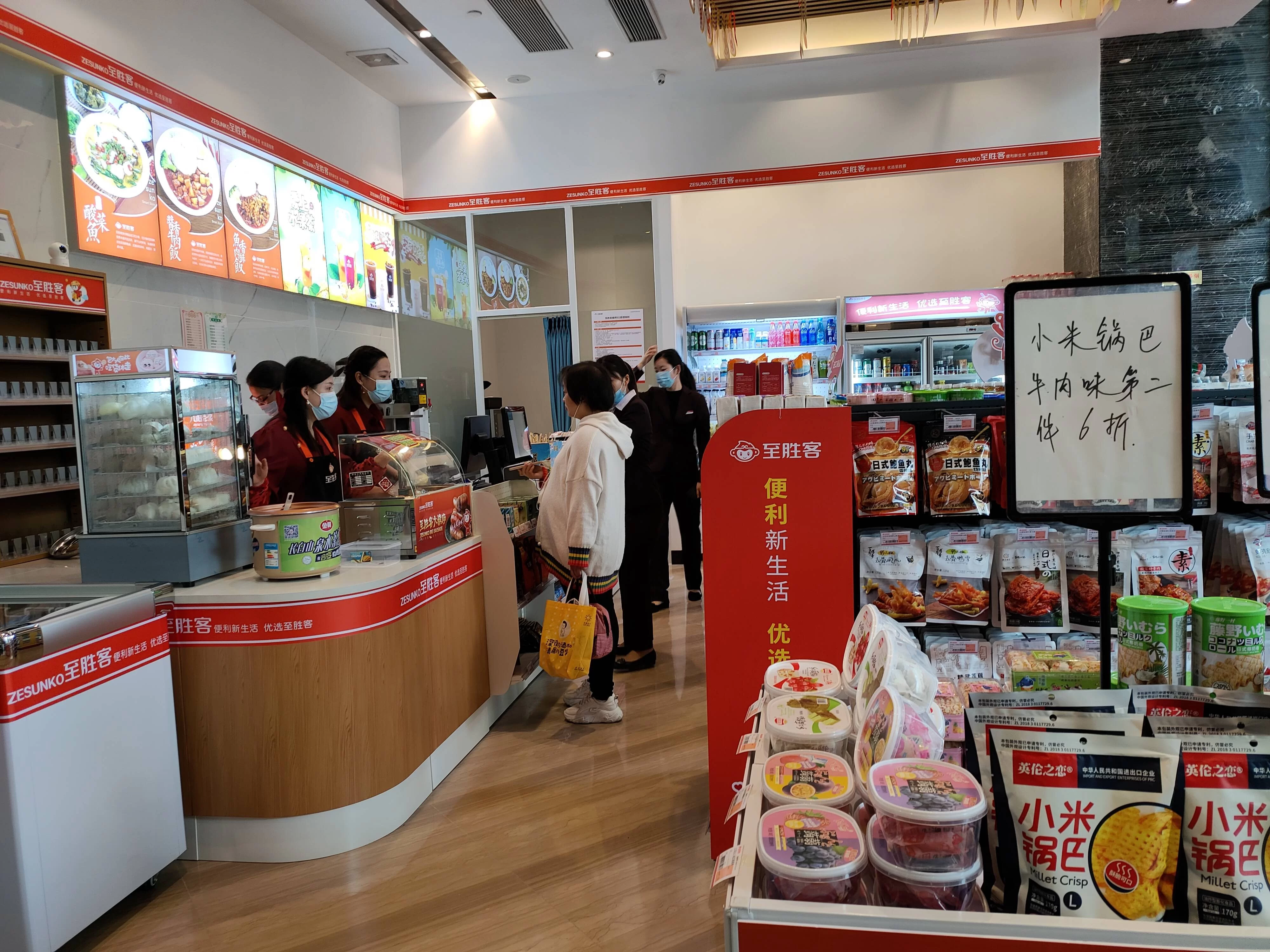 退休开便利店副业,线上怎么选靠谱赚钱模式?