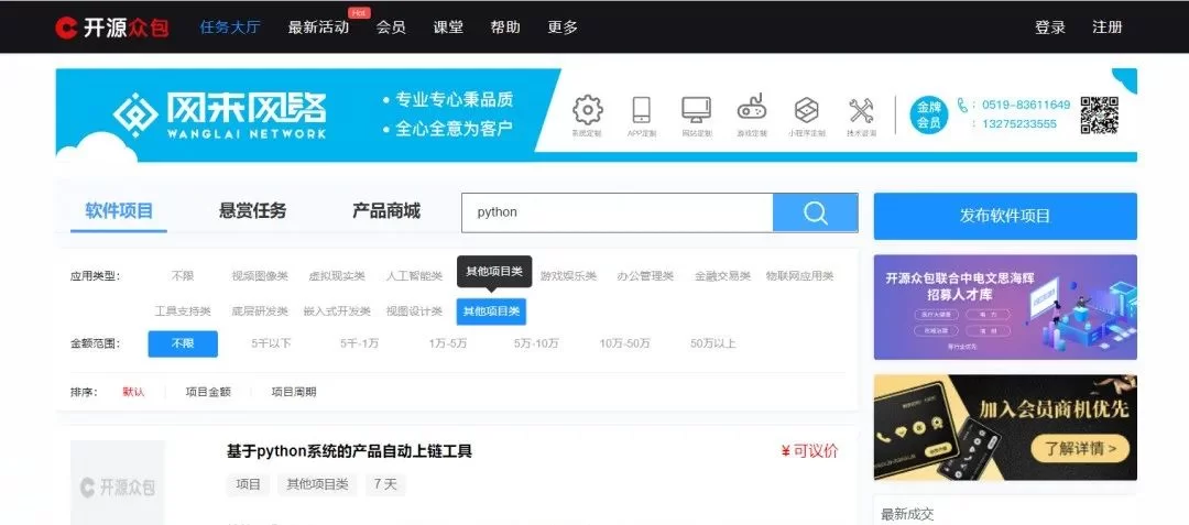 网上兼职有哪些可以在电脑上接单做的活儿呢?