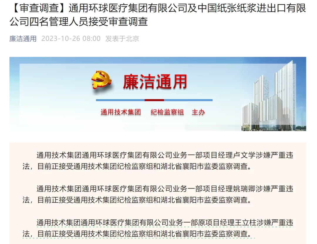 项目经理能兼职业务代理吗?提成和合规怎么弄?