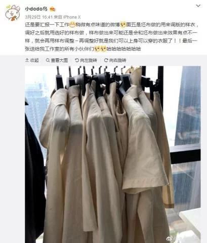 网上买衣服试穿副业靠谱吗?试穿测评怎么赚钱?