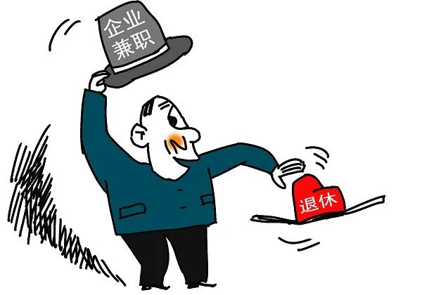 退休后兼职取酬规定是真的吗?适合晚上兼职?
