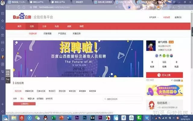 线上卖货兼职有哪些?在家电脑做的正规平台?