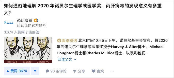 退休做公众号副业号,咋申请咋写能赚钱?