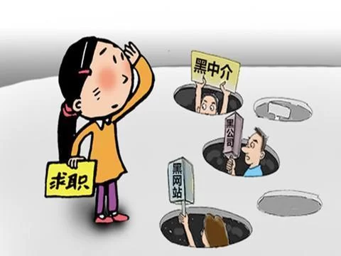 管理员兼职靠谱吗?财务、档案这些岗位能兼吗?