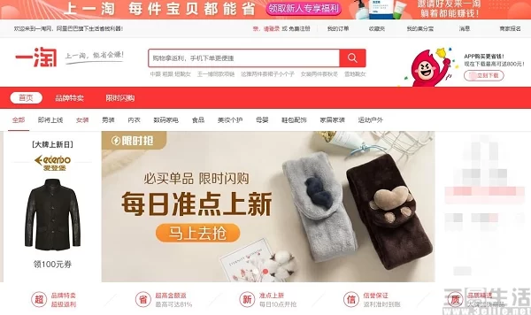 退休做优惠返利副业,哪些靠谱又赚钱的路子?