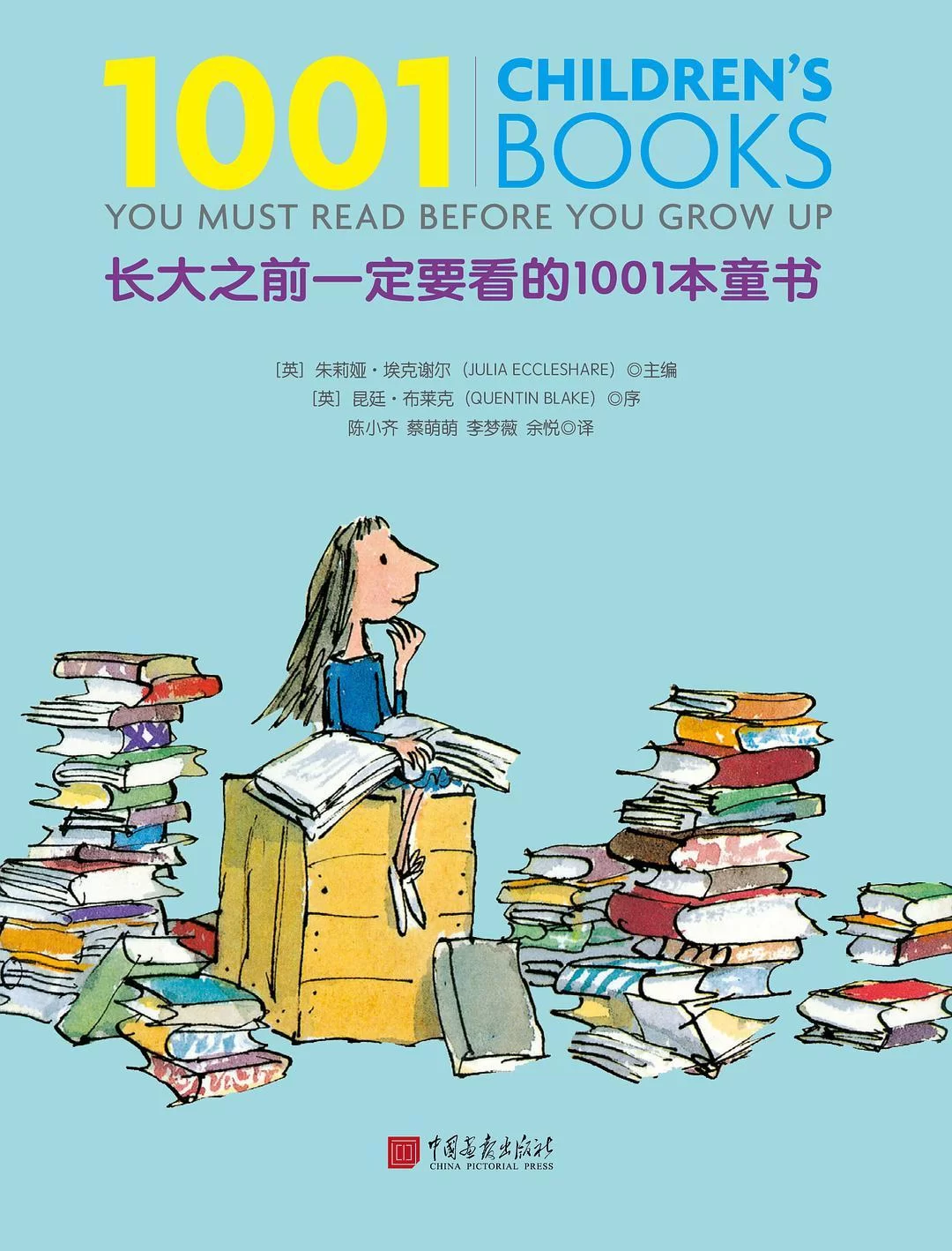 童书副业有哪些?童话故事和经典童书怎么选?