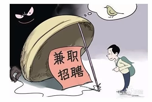 空姐兼职乱象频发,兼职到底怎么选才靠谱?