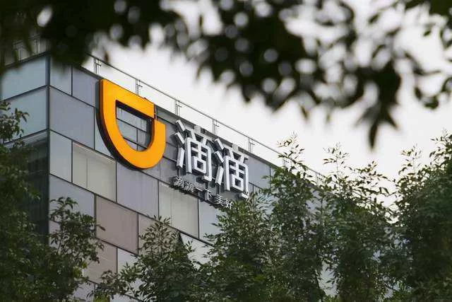 私家车兼职跑滴滴要营运证不?手续咋办?