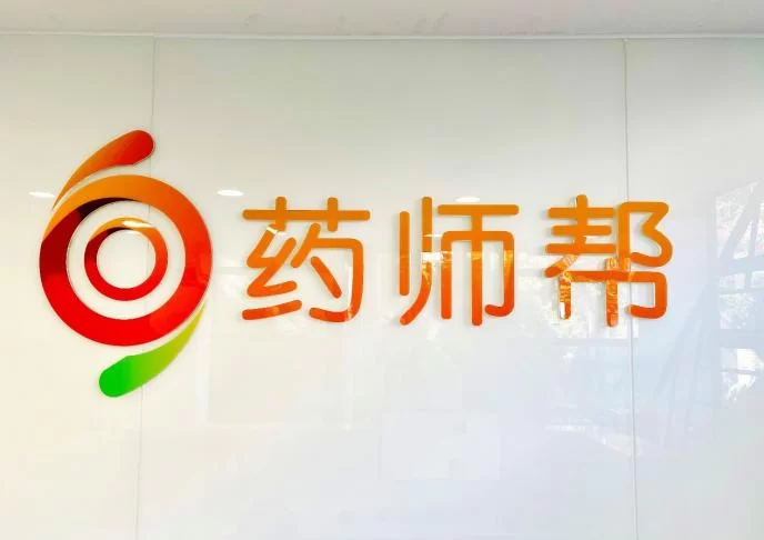 上海京东兼职客服仓库药师咋样,一月能赚多少好做不?