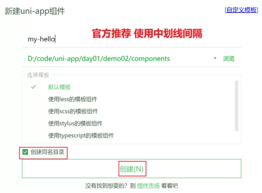 uniapp组件开发兼职,视频签名配置代理推送怎么弄?