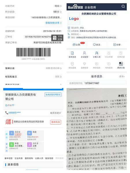 银行暑假工兼职靠谱吗?中行建行工行都在招?