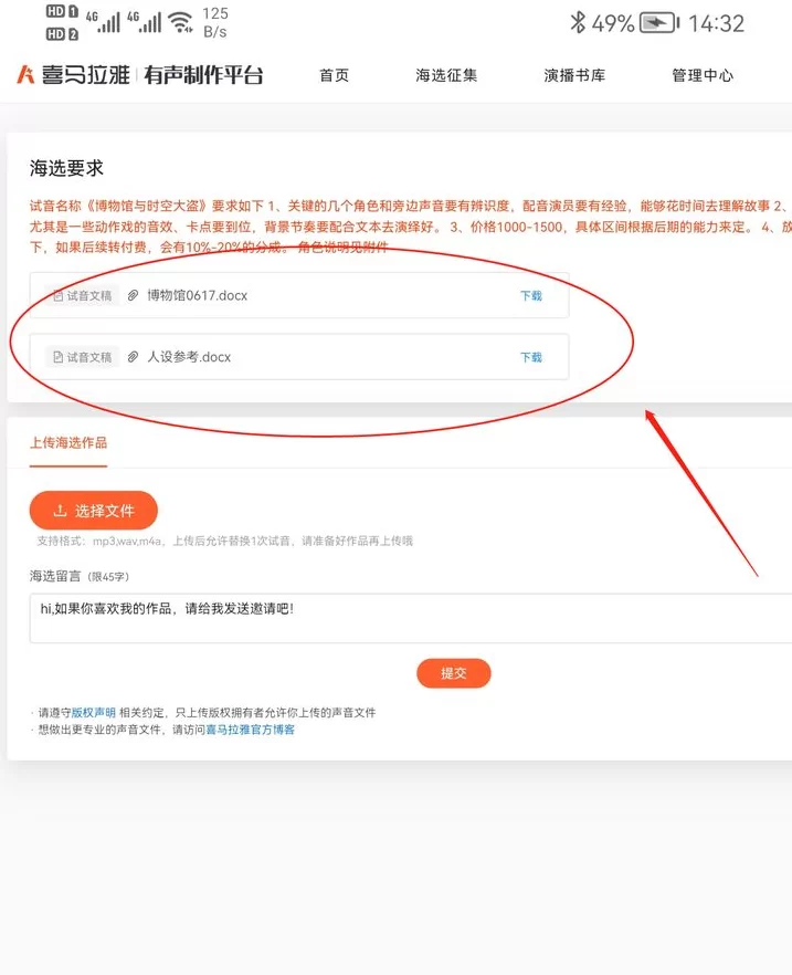 ps修图兼职作图,在家做一个月能赚多少,去哪接单?