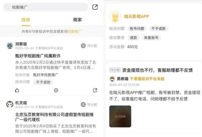 短剧推广副业靠谱吗?一天真能赚几千块?