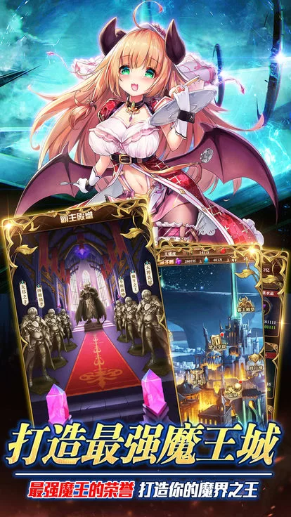 转生异世界当魔王,主业副业真能两不误不冲突?