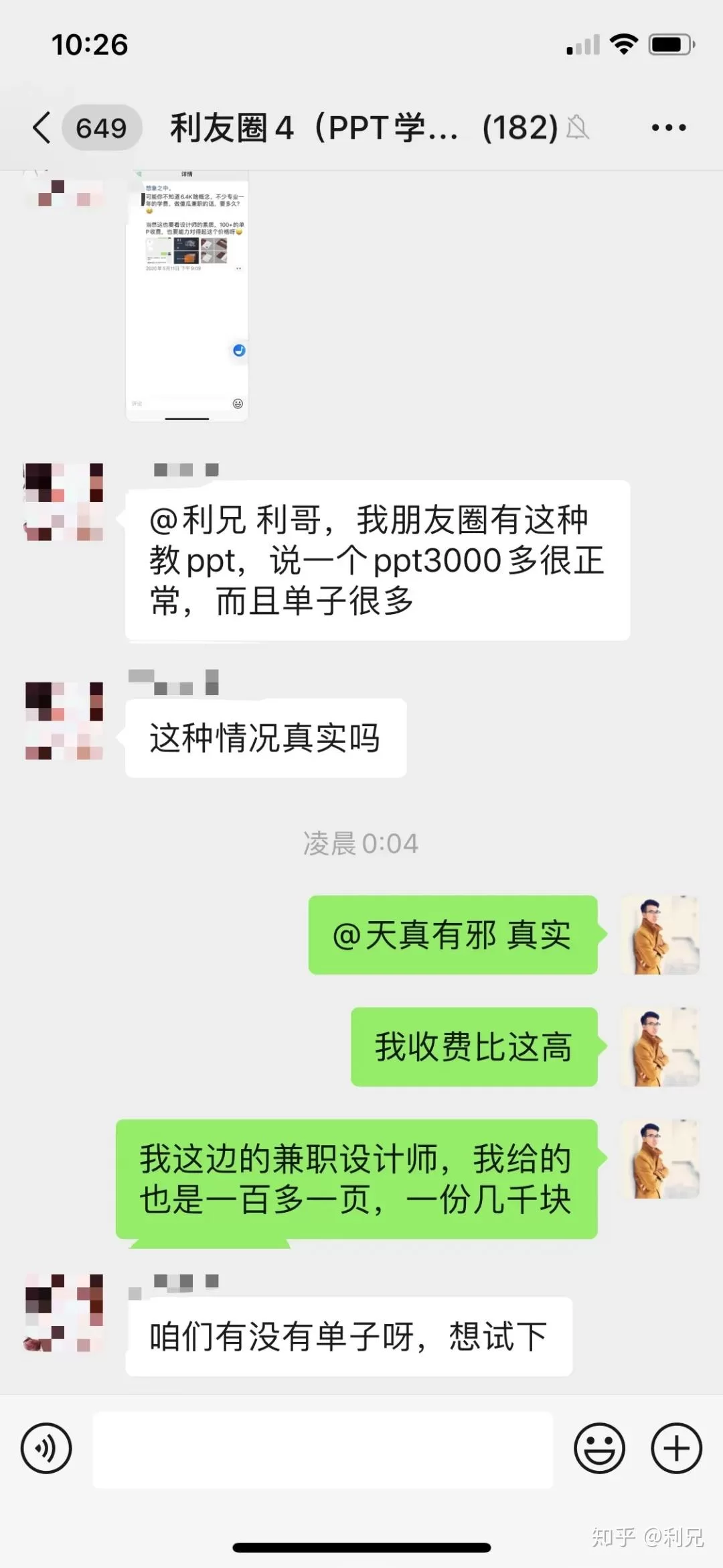 200元兼职是真的吗?农村社保200元每月能领多少?