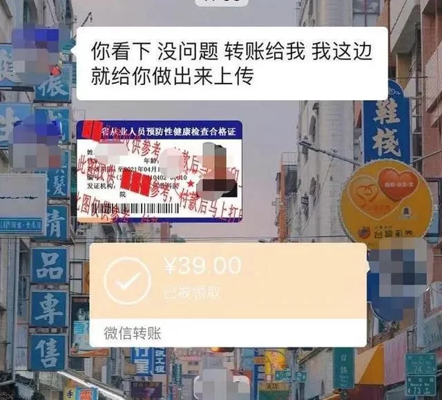 跑众包兼职要健康证吗?外卖众包健康证咋办?