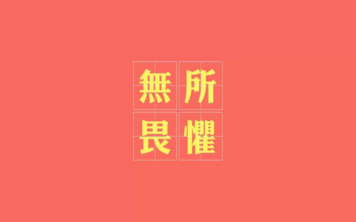 赚钱没动力?这些励志兼职句子助你奋斗!
