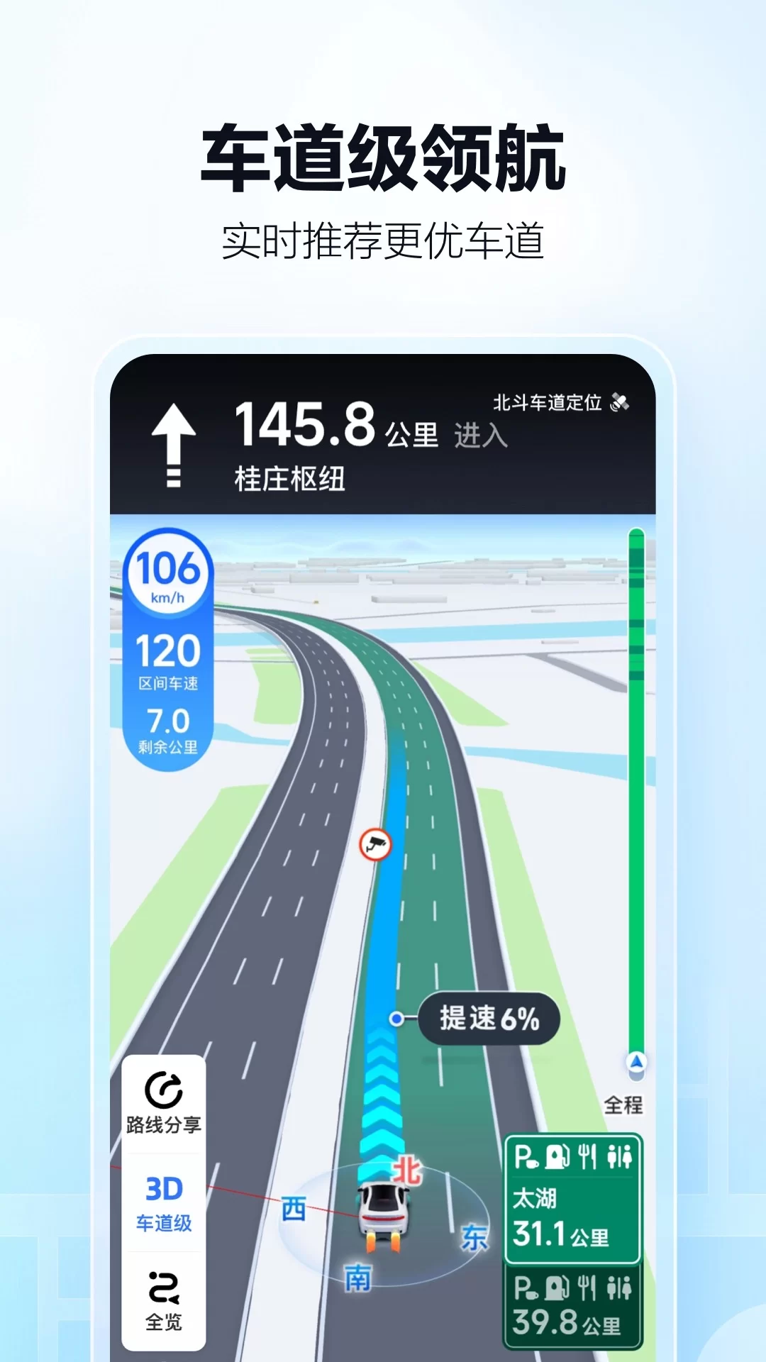 高德地图副业怎么赚钱,推广门店发房源靠谱吗?