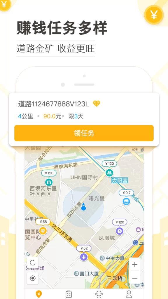 高德淘金兼职副业,上班族宝妈晚上能做吗?