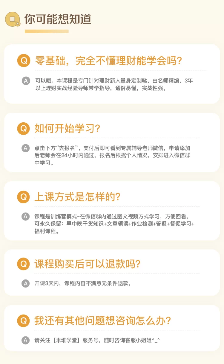 财务副业做啥赚钱?收入咋样,需要啥条件?