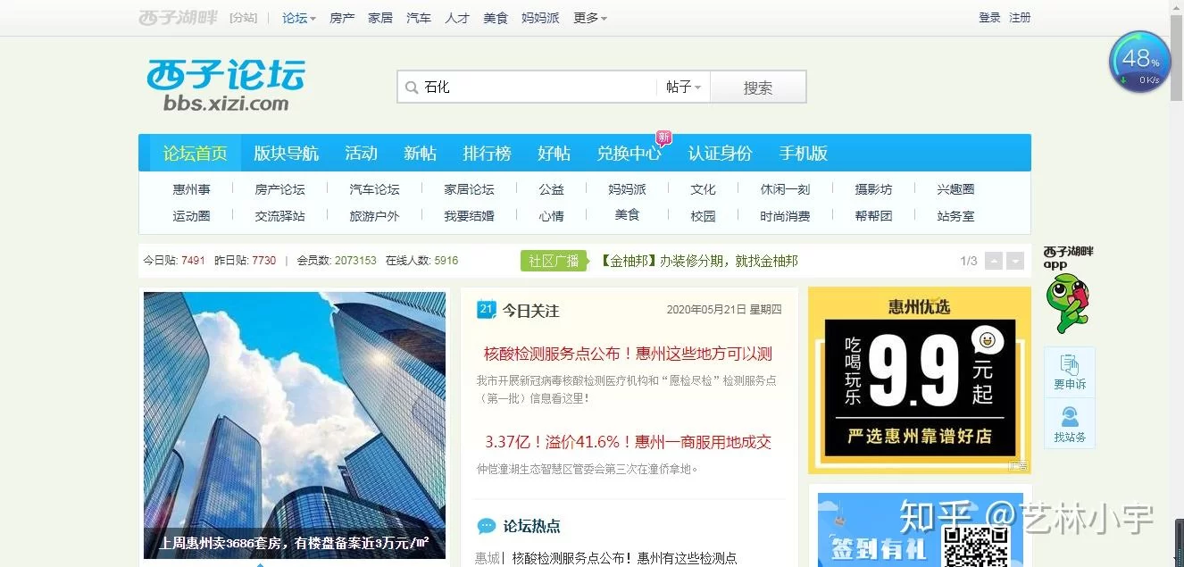 餐饮人做副业,怎么选项目能赚钱又引流客源?