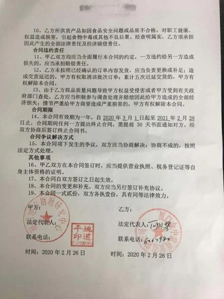 餐厅兼职员工签合同还是协议?社保要交吗?