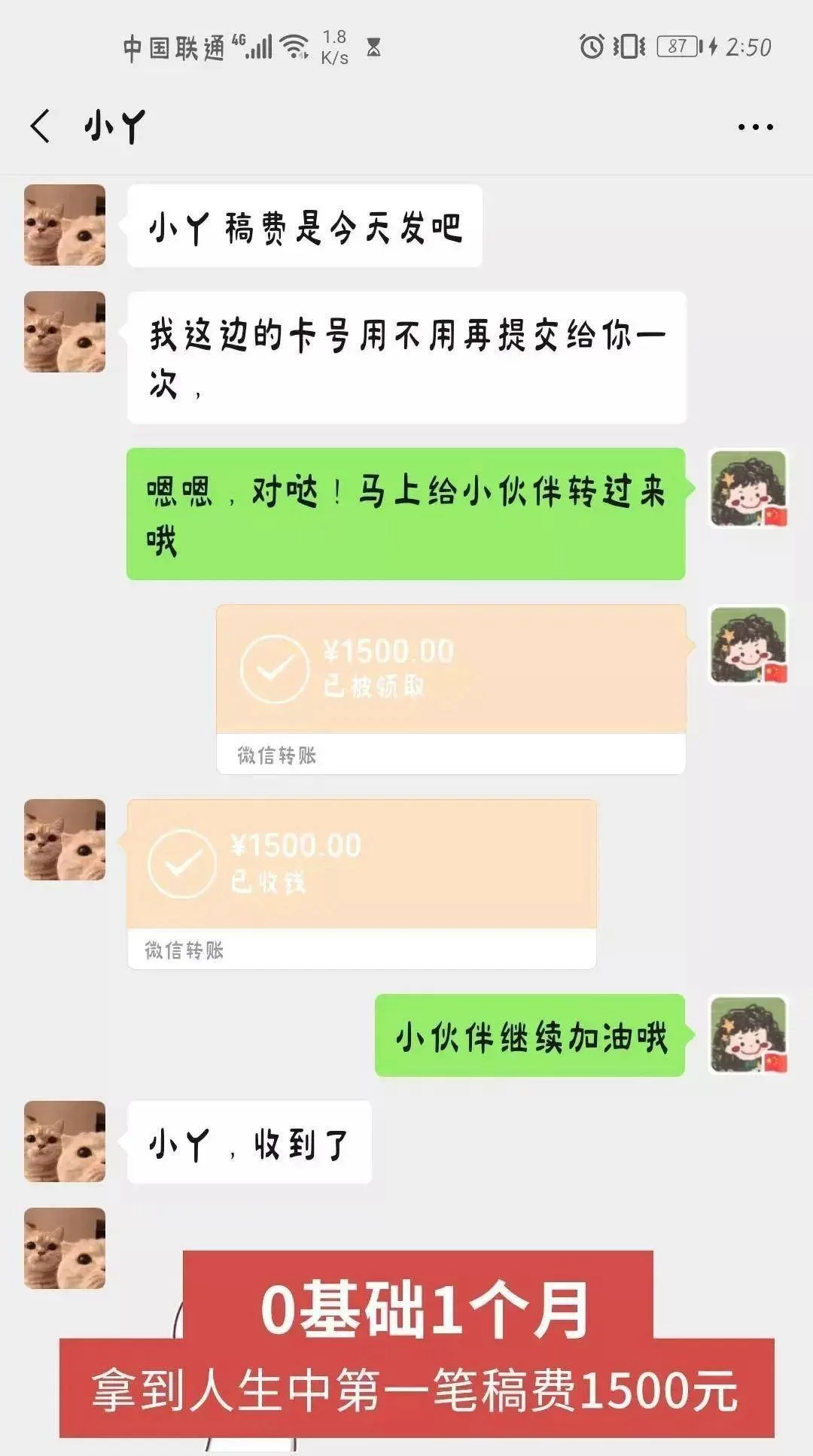 读书是乐趣,怎么用这乐趣做副业赚钱呢?