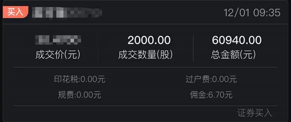 证券账户兼职靠谱不?一个人能开几个证券账户?